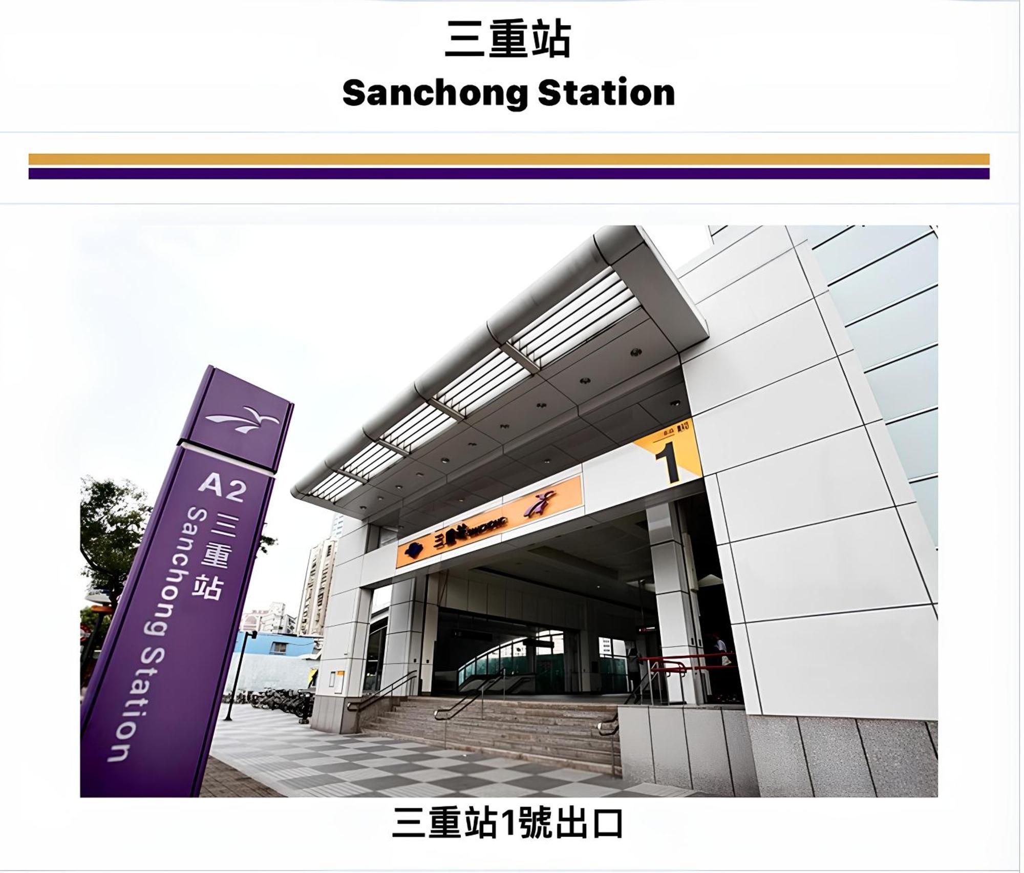 Meworld Hotel - Sanchong Taipei Exterior photo
